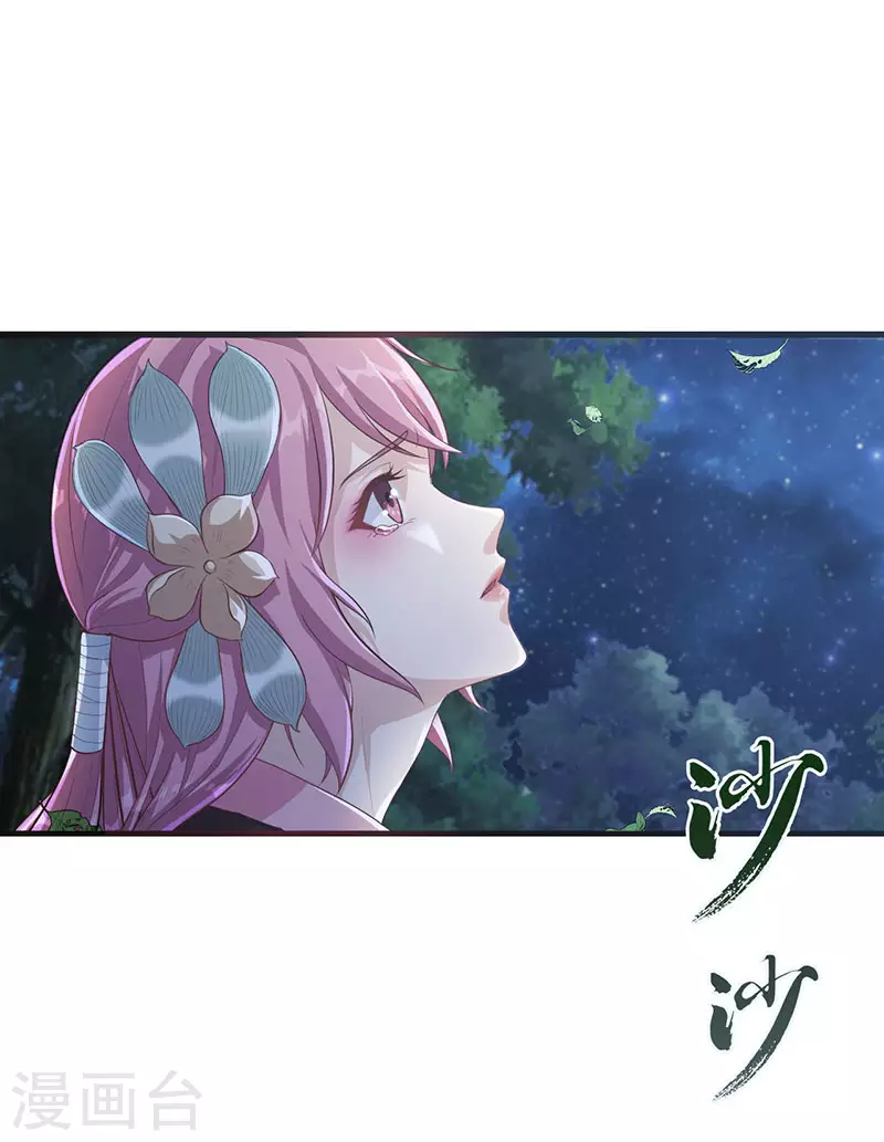 第7话 发财啦！14