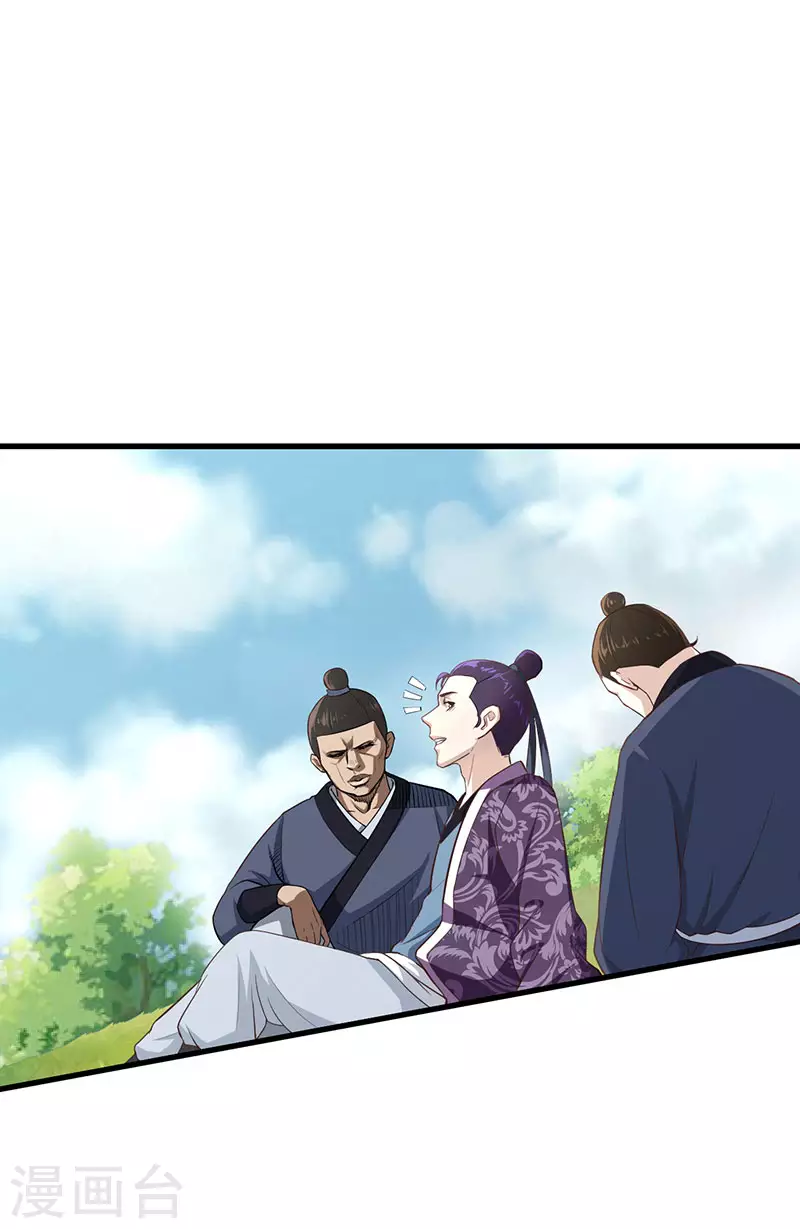 第9话 冤家路窄6