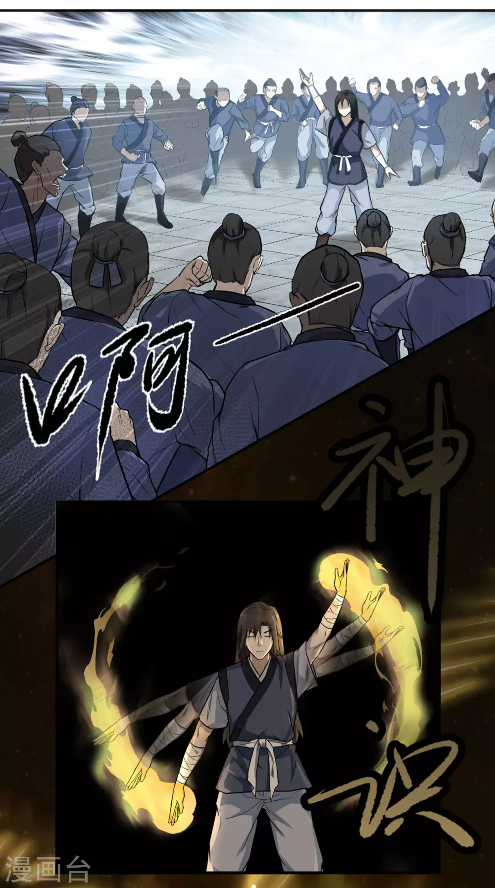 第13话 卢执事6