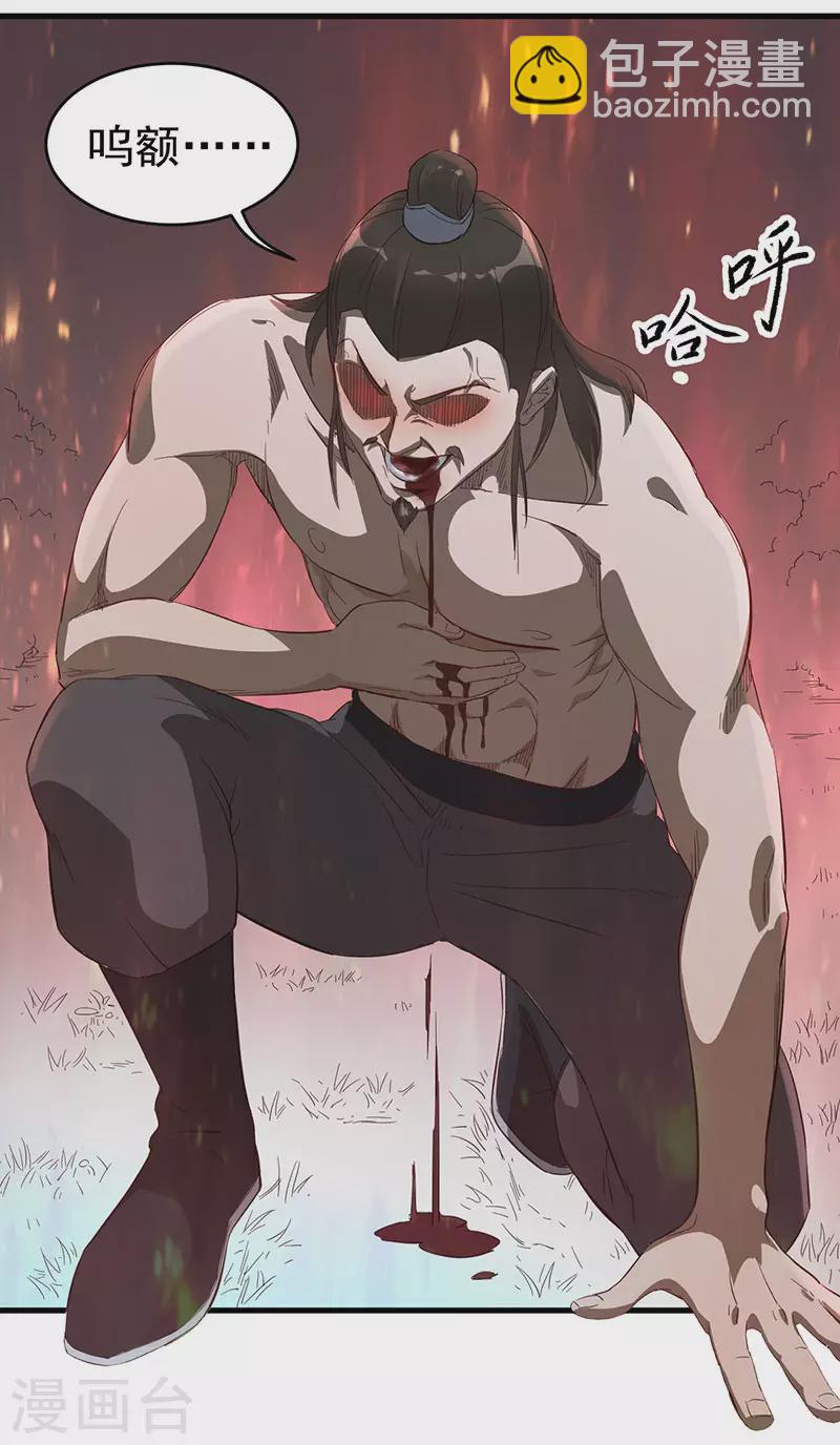 第4话 我也打不过5
