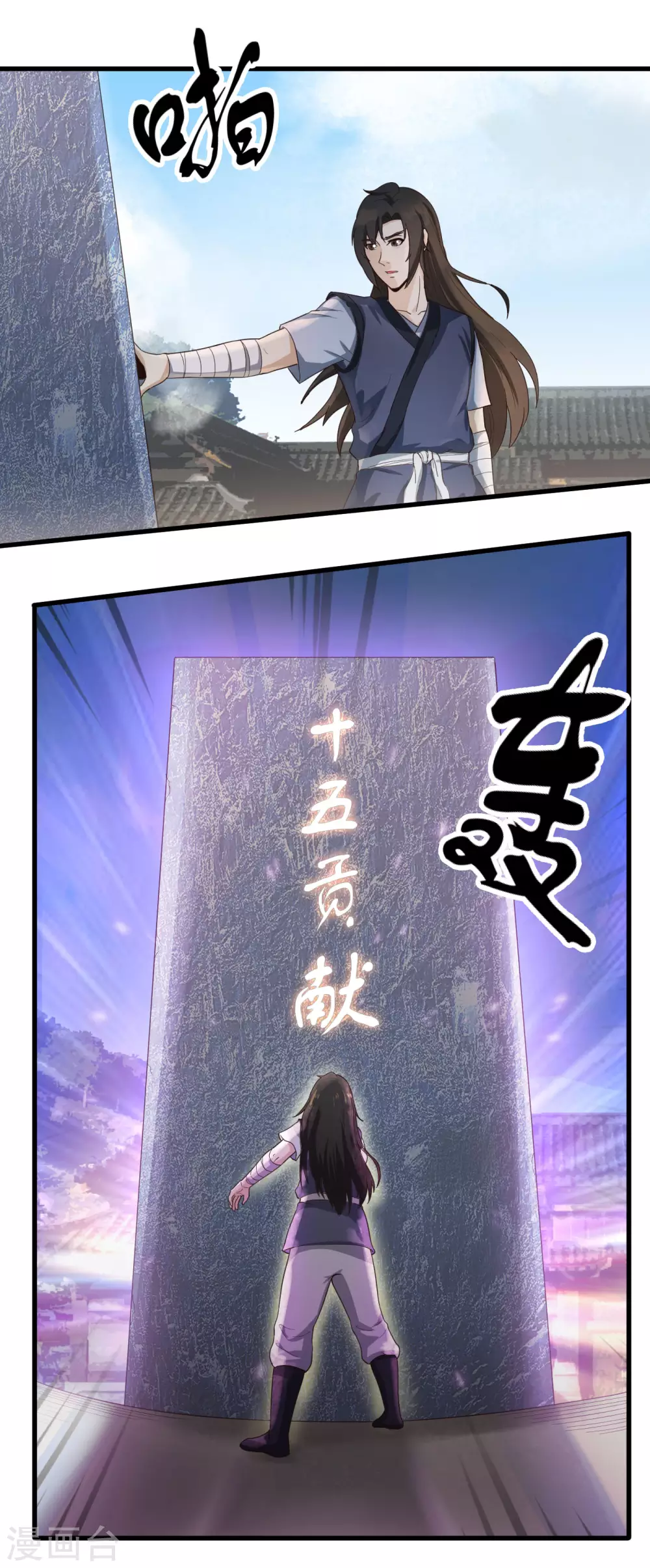 第30话 此林飞是彼林飞？3