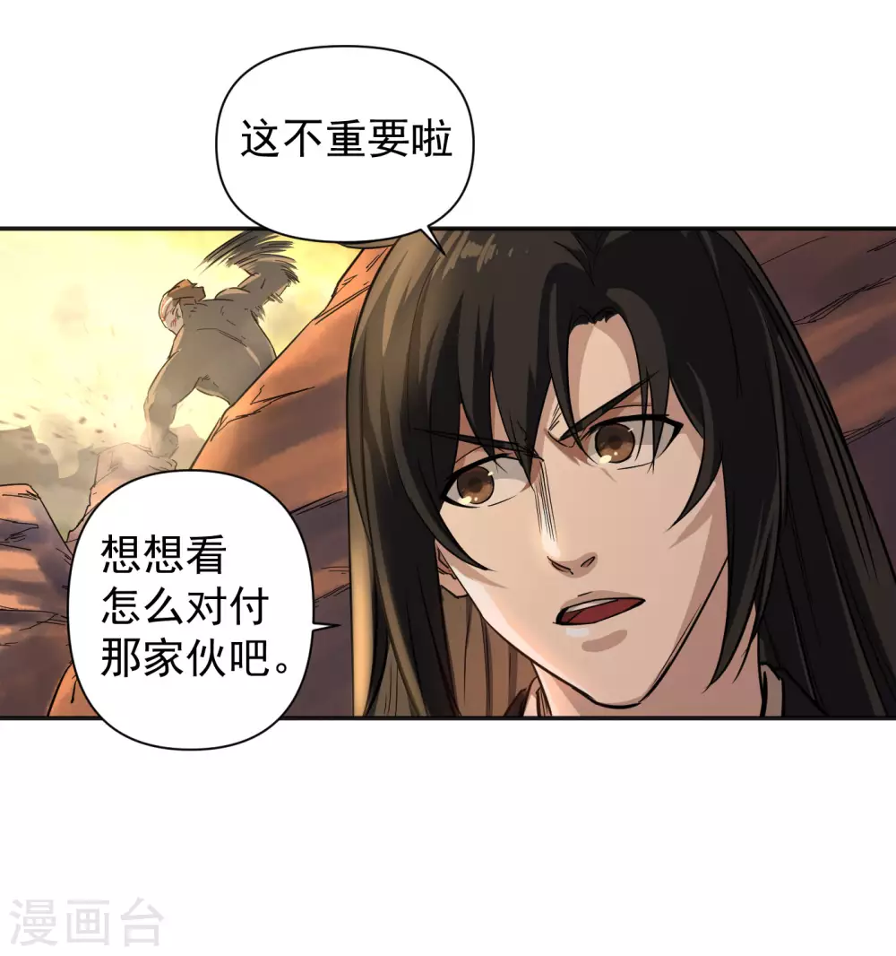 第20话 激战更甚5