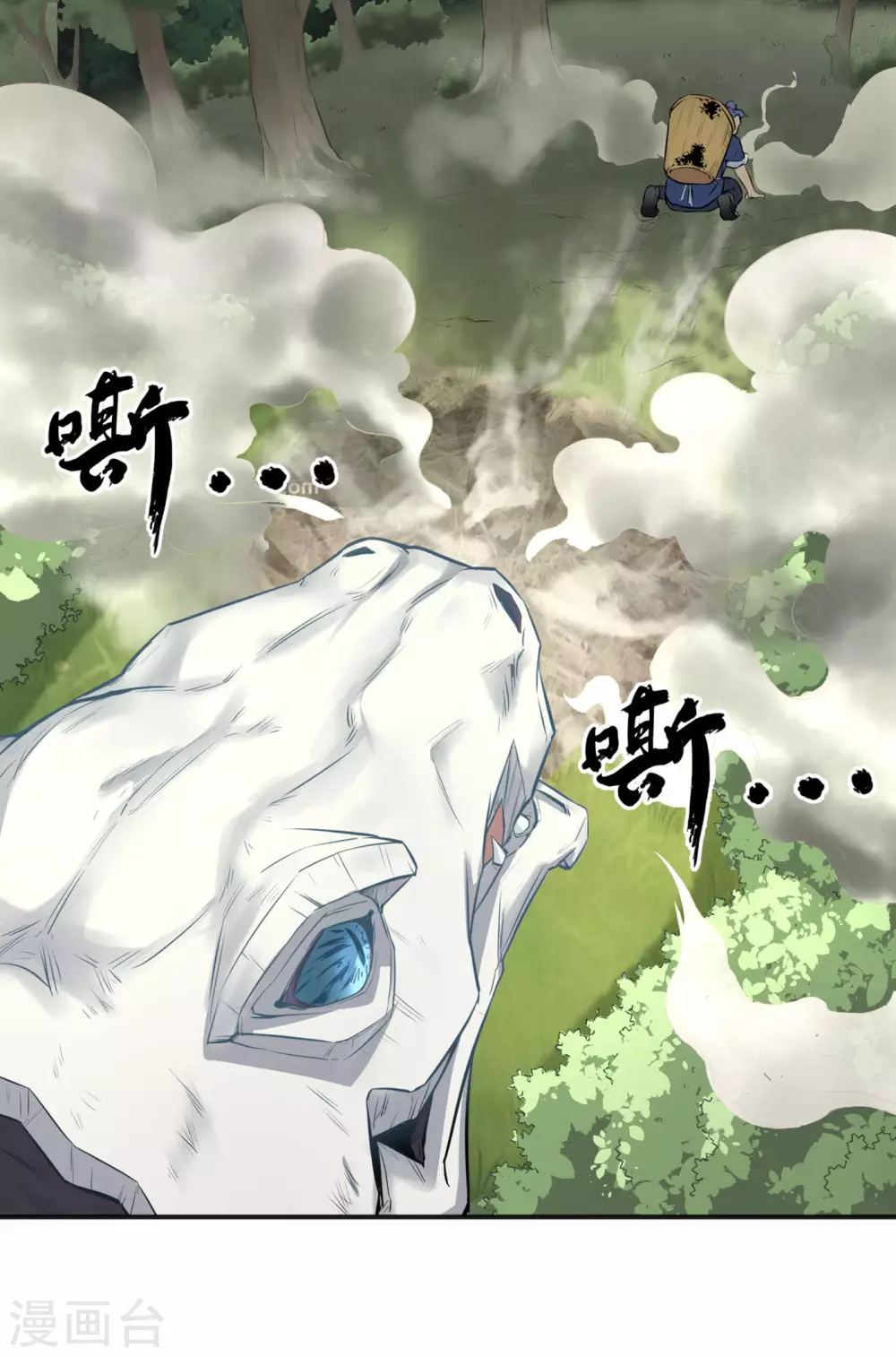 第15话 爆珠23