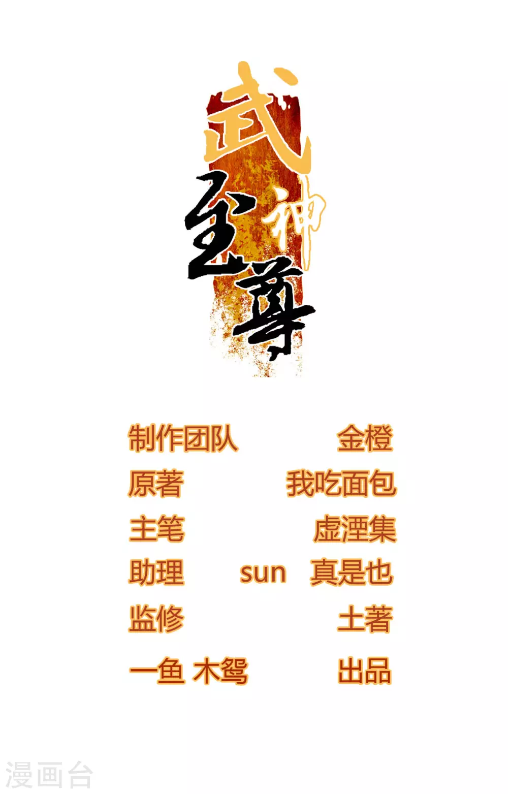 第2话 女更衣室0