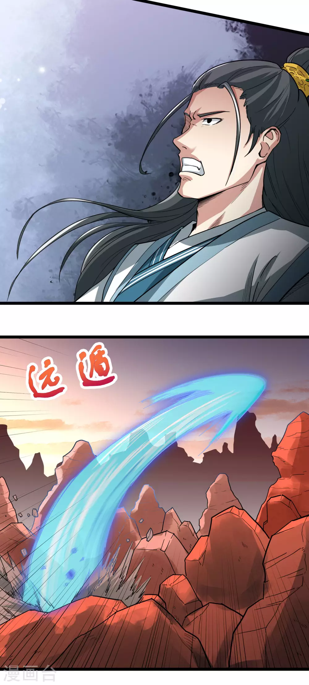 第23话 突生变故3