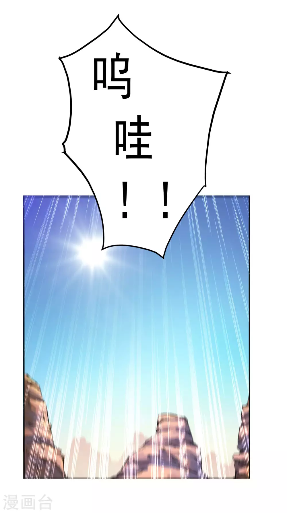 第18话 入谷19
