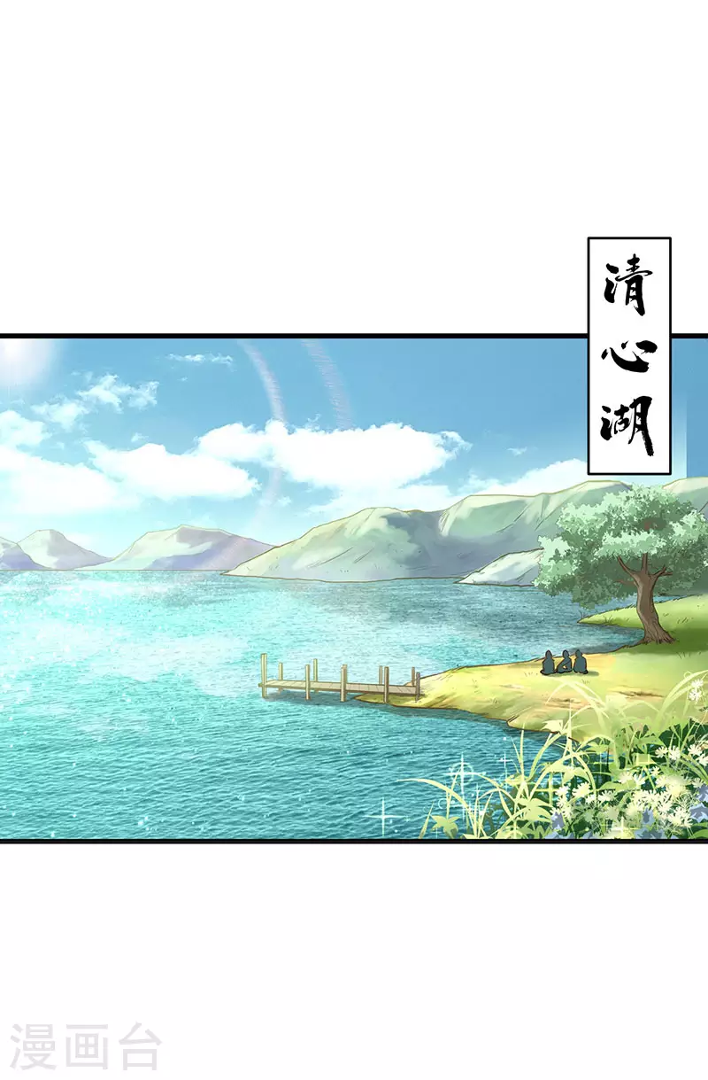 第9话 冤家路窄4