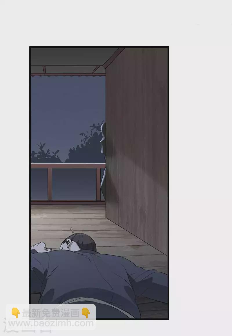 第3话 英雄救美7