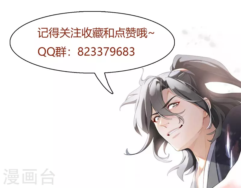 第5话 霸血浴魔术31