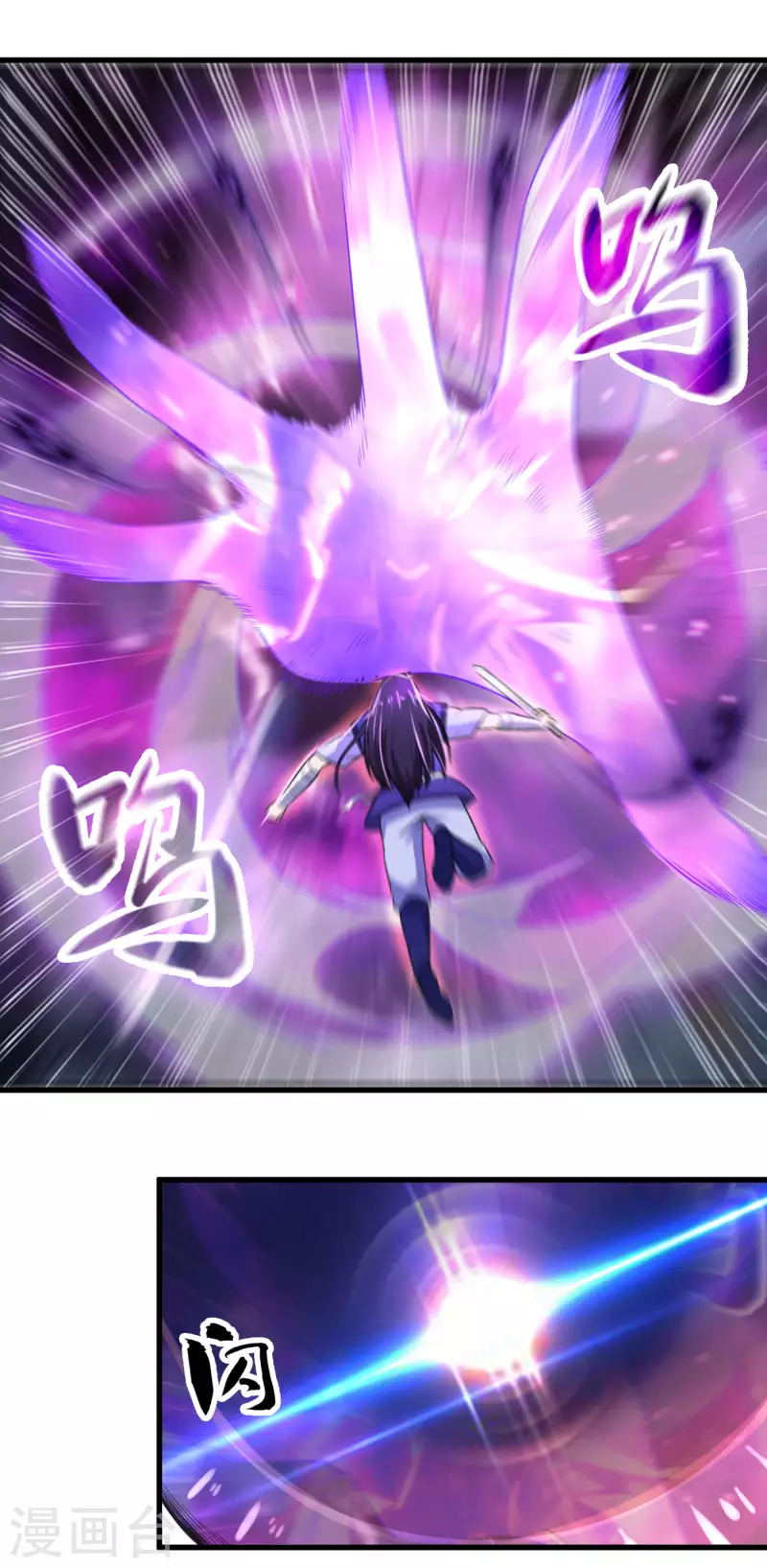 第31话 绝不能留！9