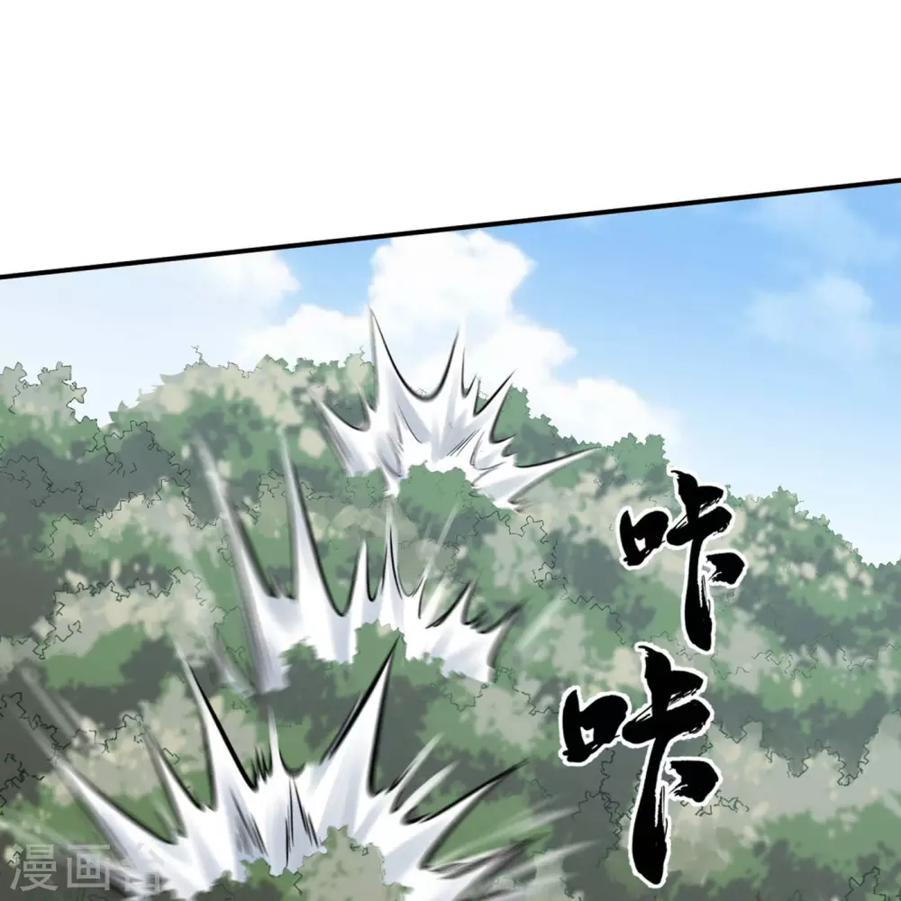 第15话 爆珠13