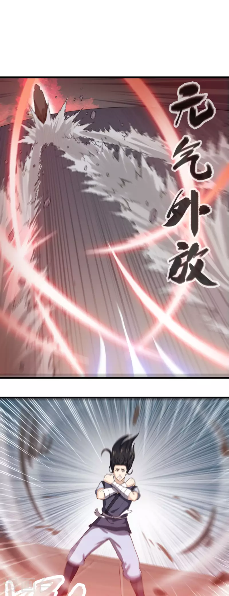 第31话 绝不能留！1