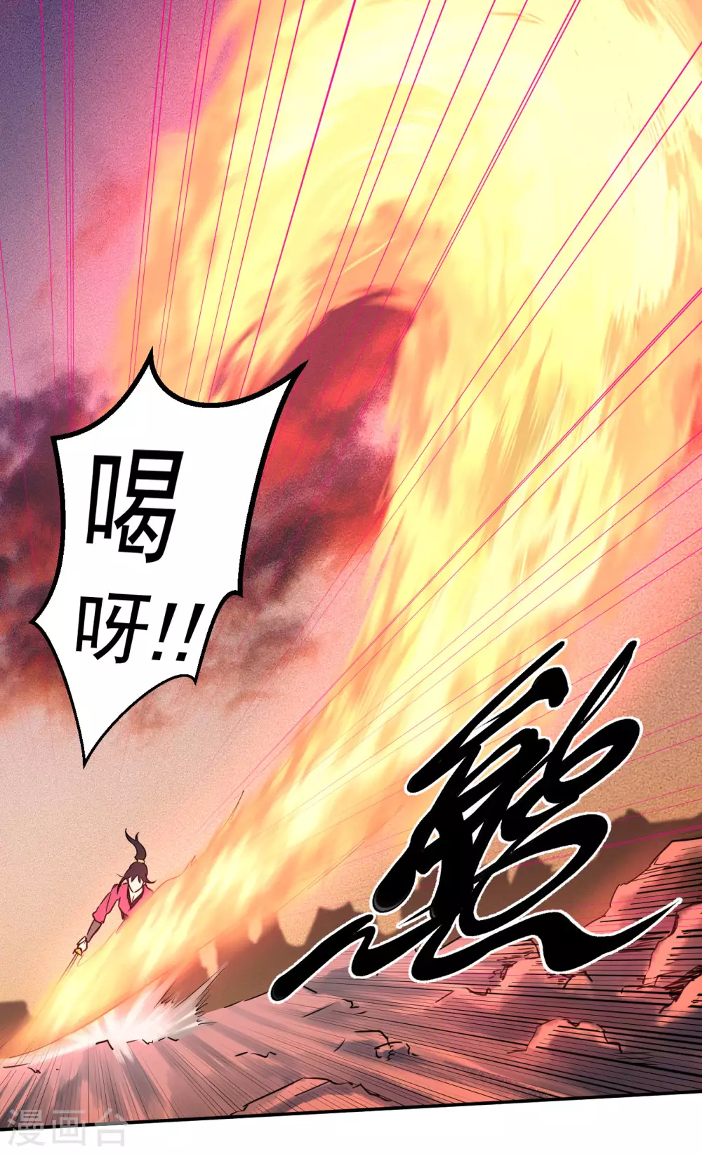 第20话 激战更甚9
