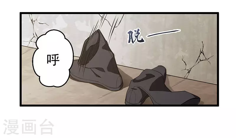 第7话 发财啦！18