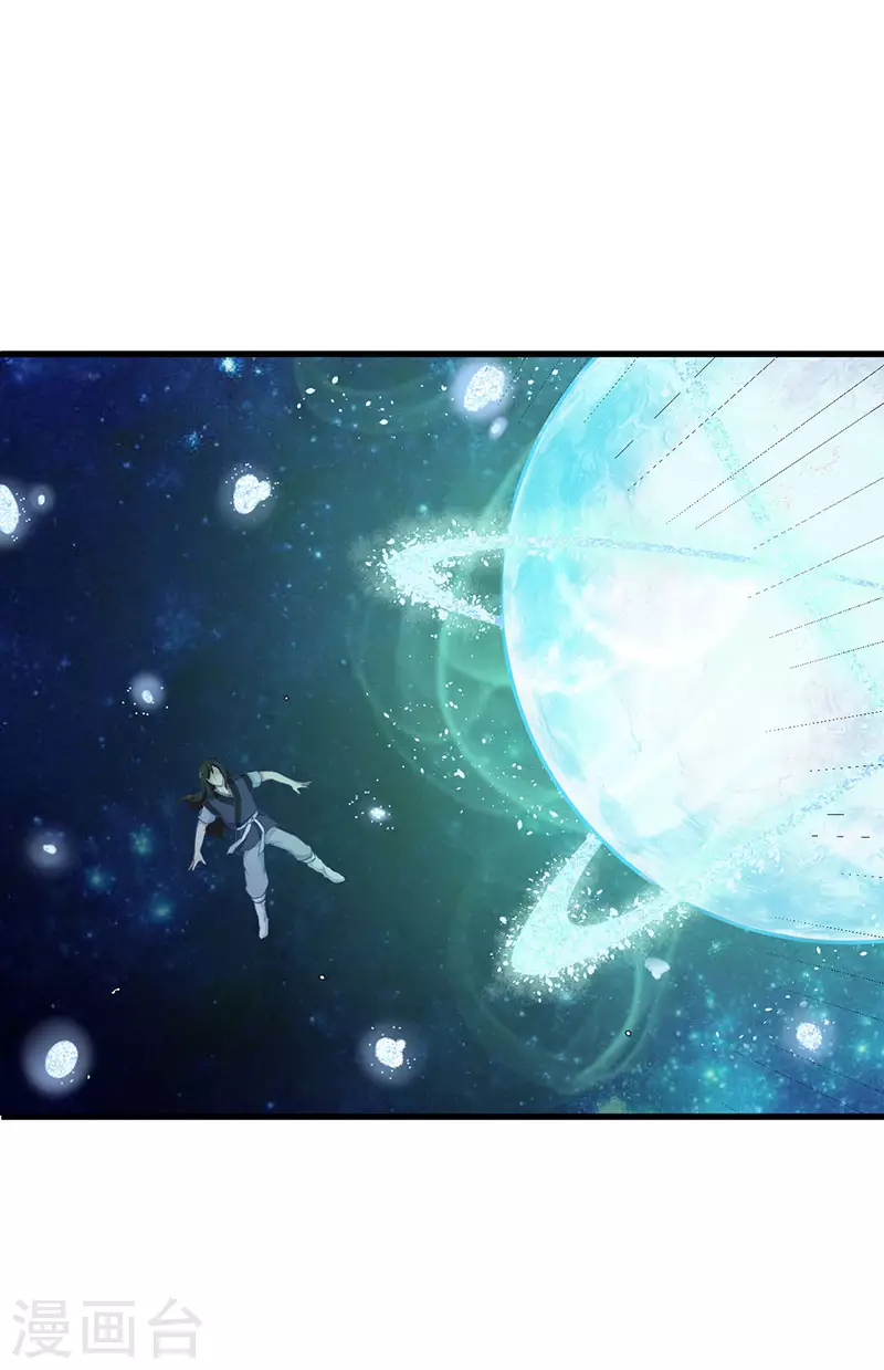 第8话 神识飞针10