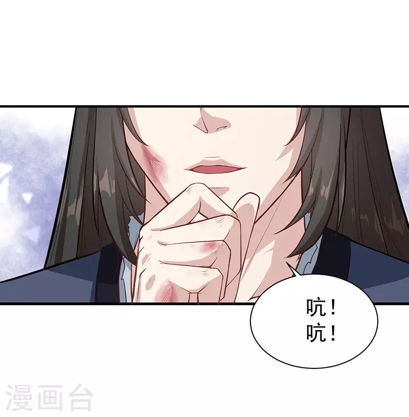 第7话 发财啦！11