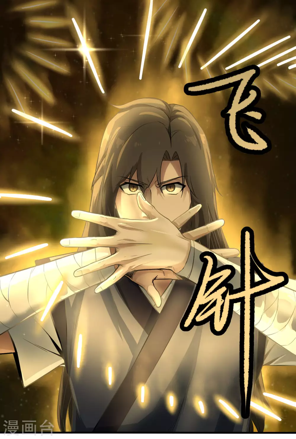 第13话 卢执事7