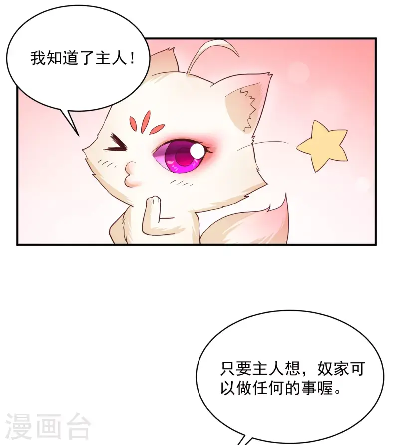 第39话 阿紫6