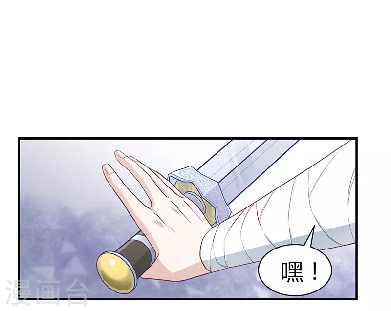 第8话 神识飞针2