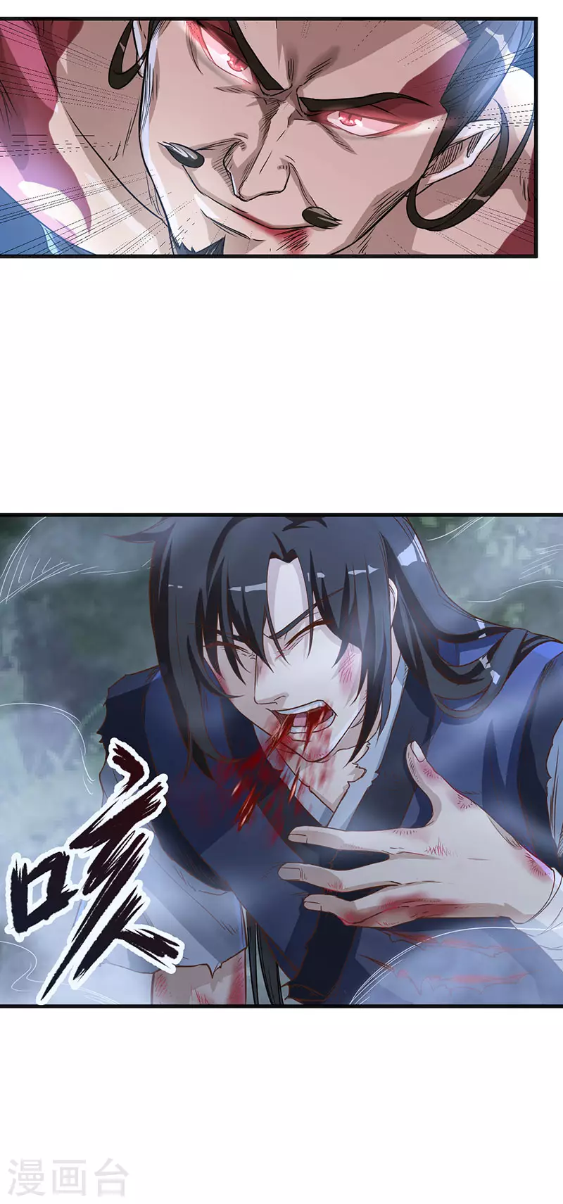 第5话 霸血浴魔术28