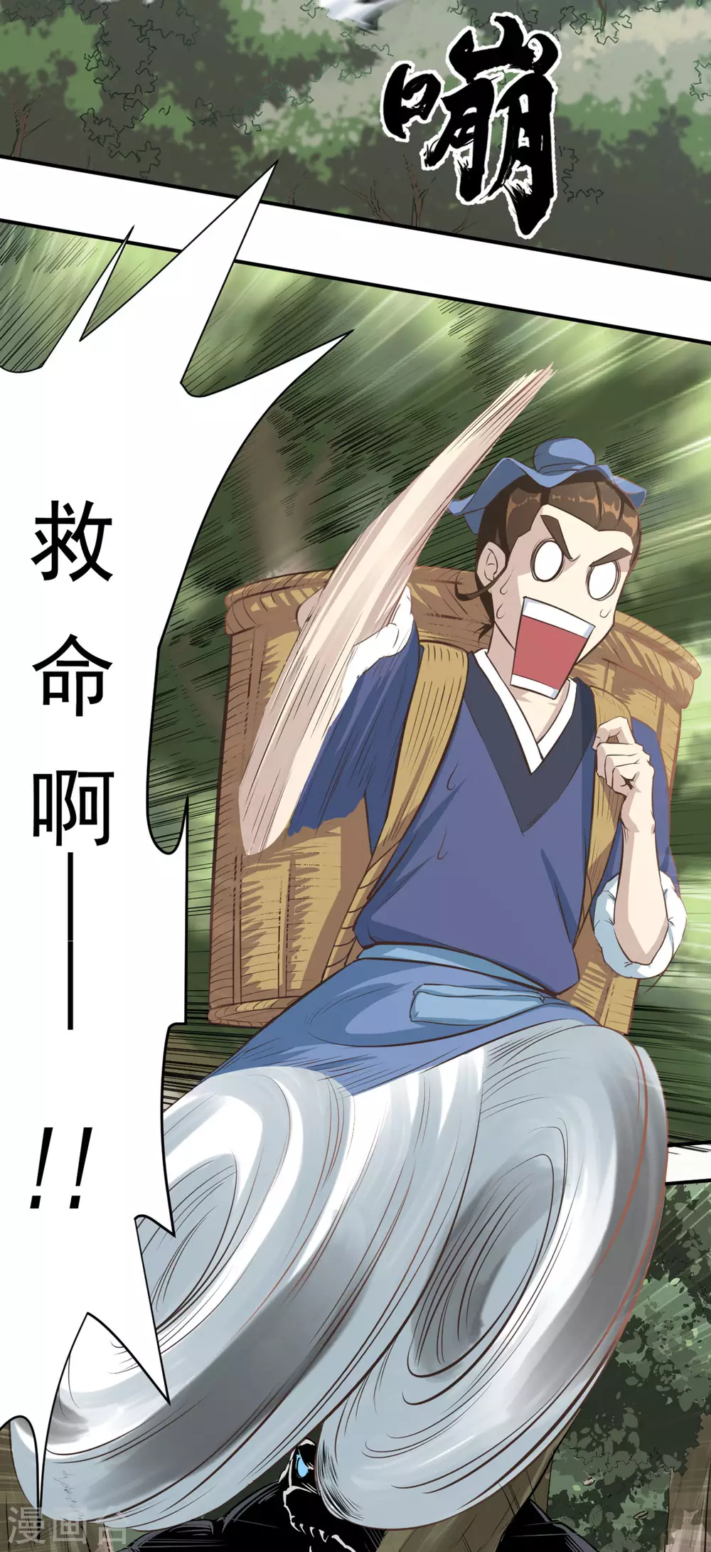 第15话 爆珠14