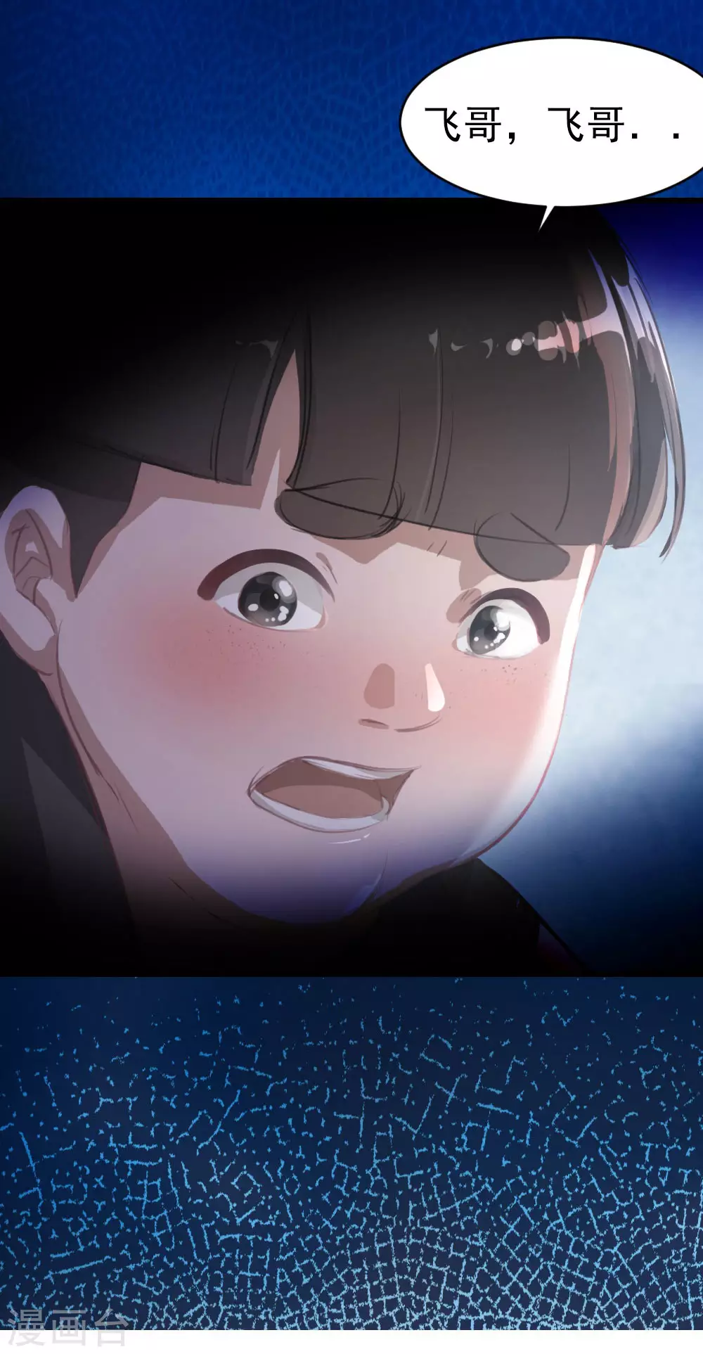 第1话 我穿越了？8