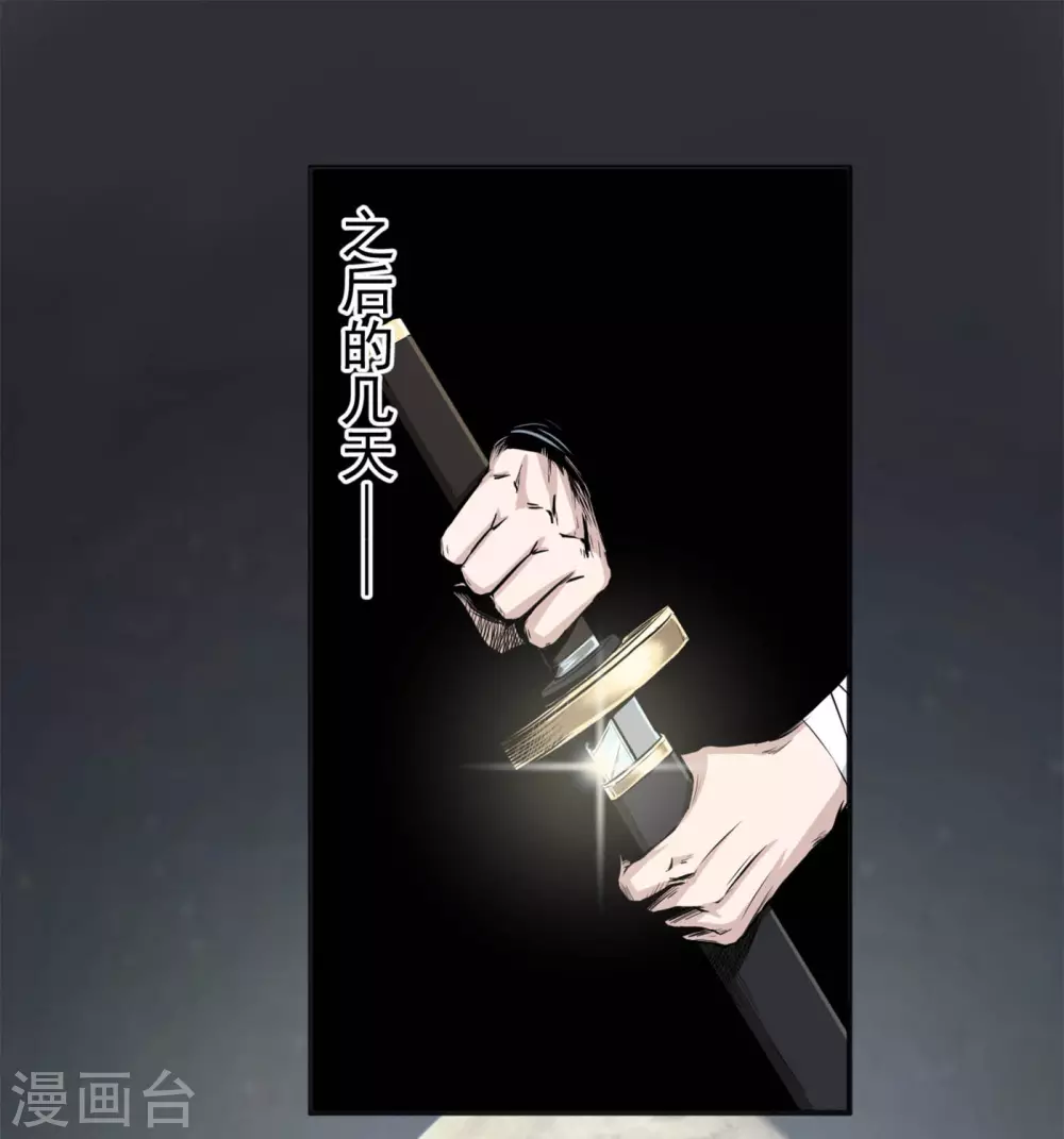 第15话 爆珠1