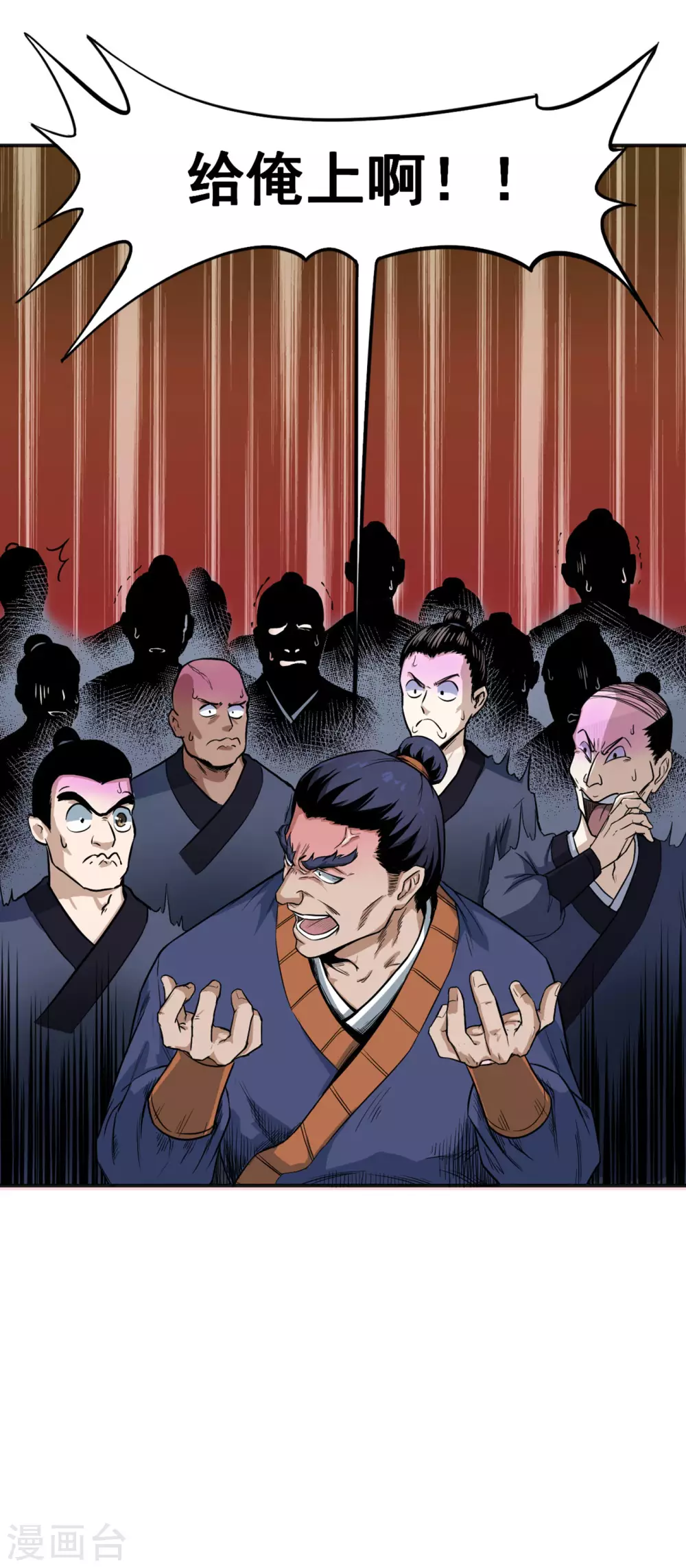 第13话 卢执事4