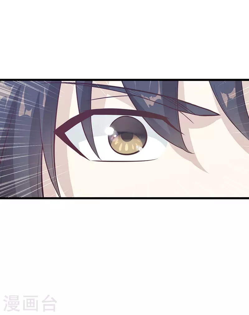 第7话 发财啦！25