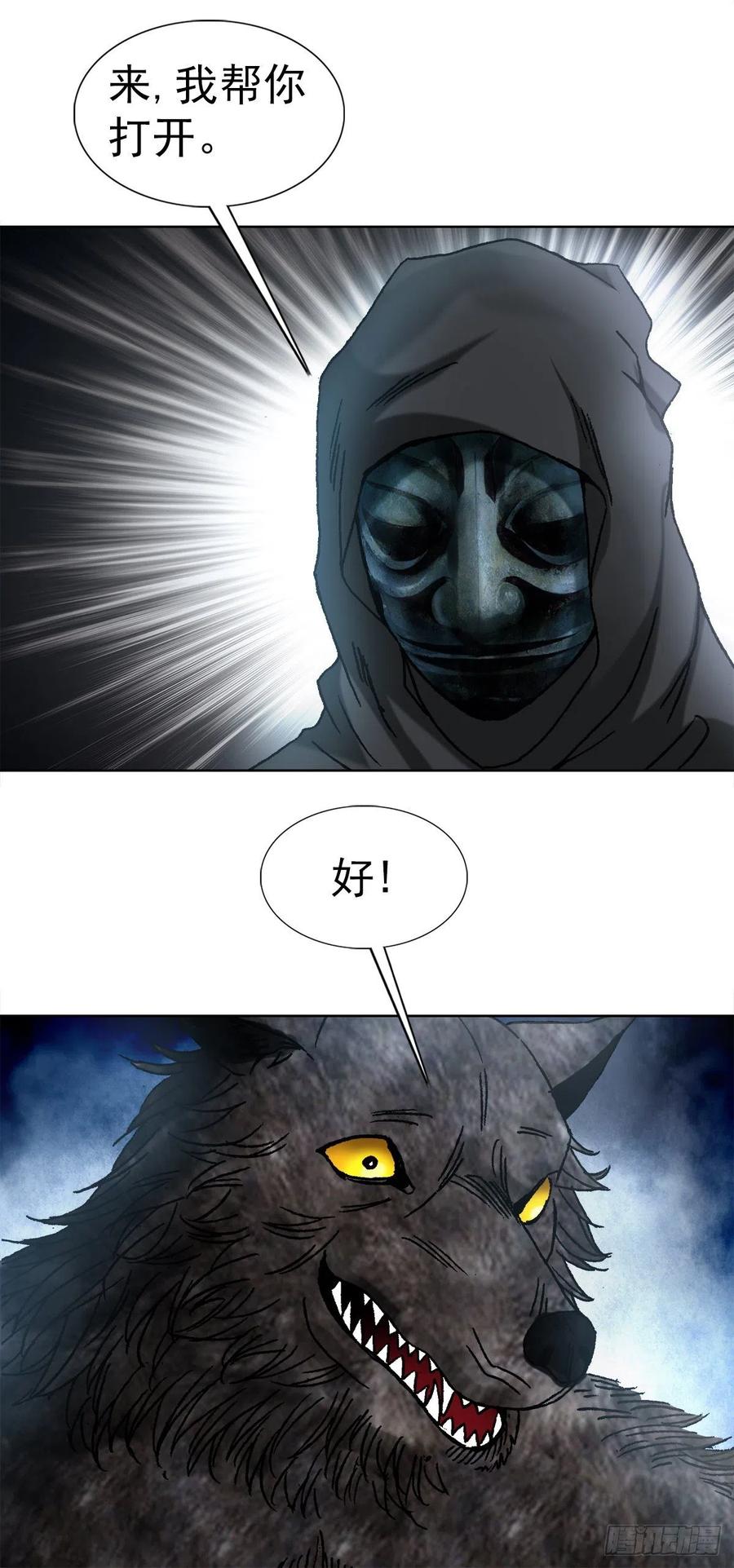 37 师祖7