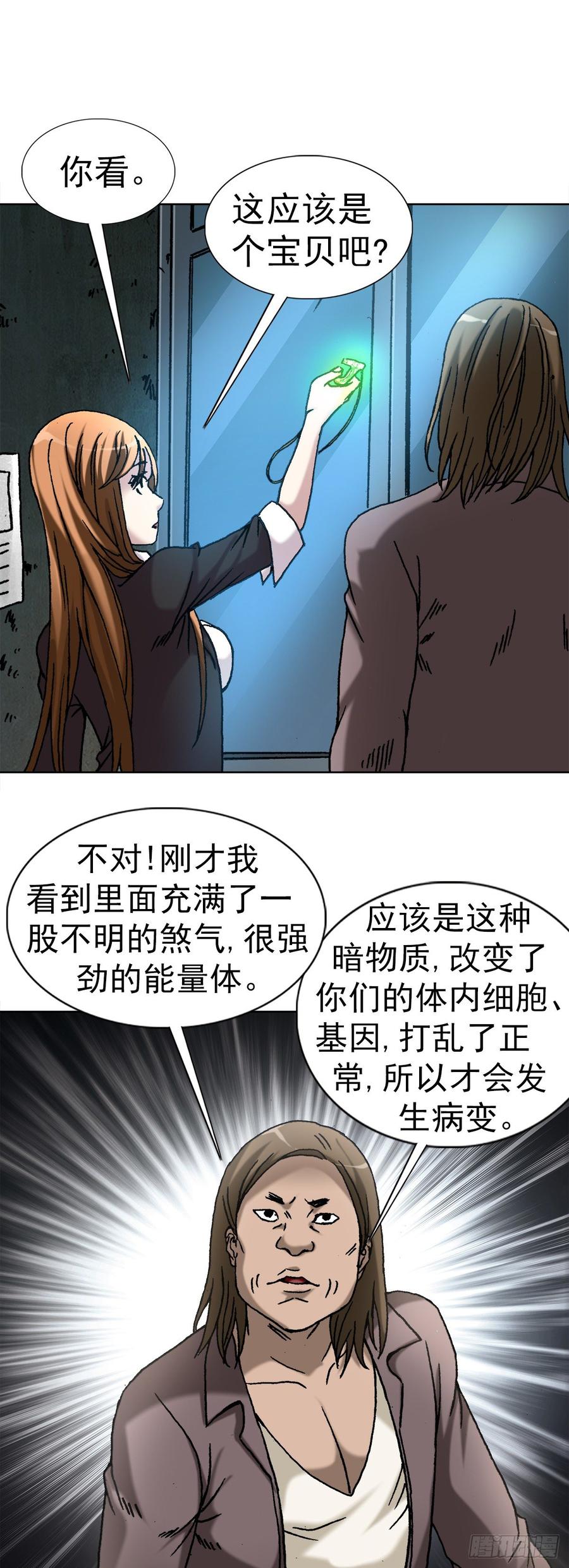 15 法器19