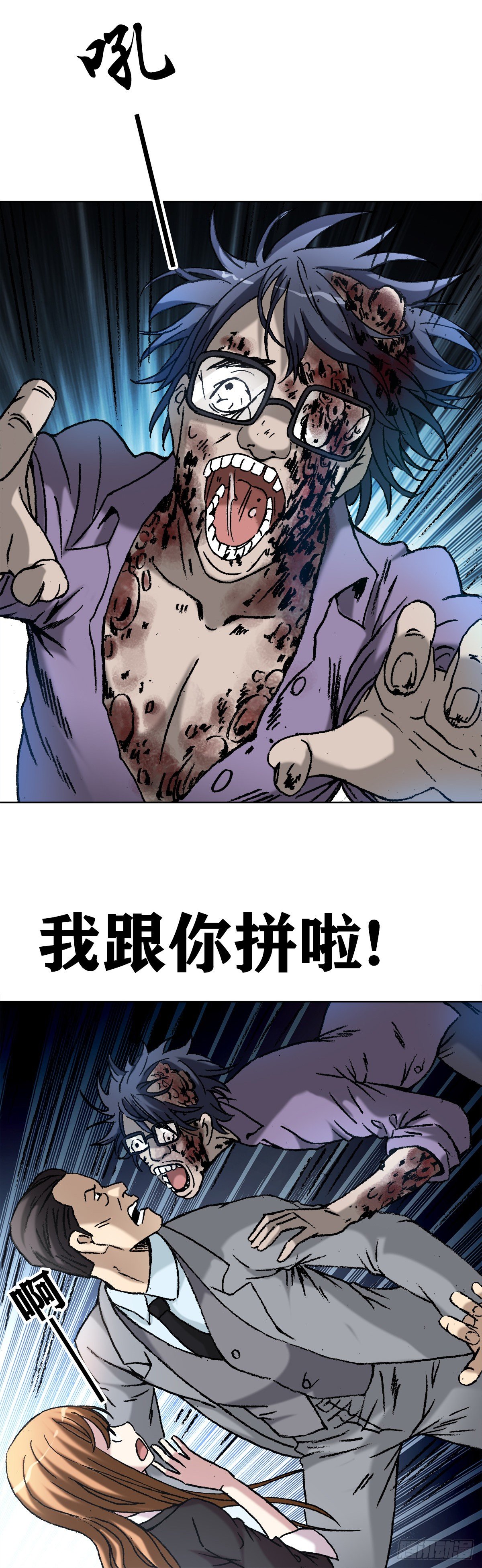 5  穷追猛打15
