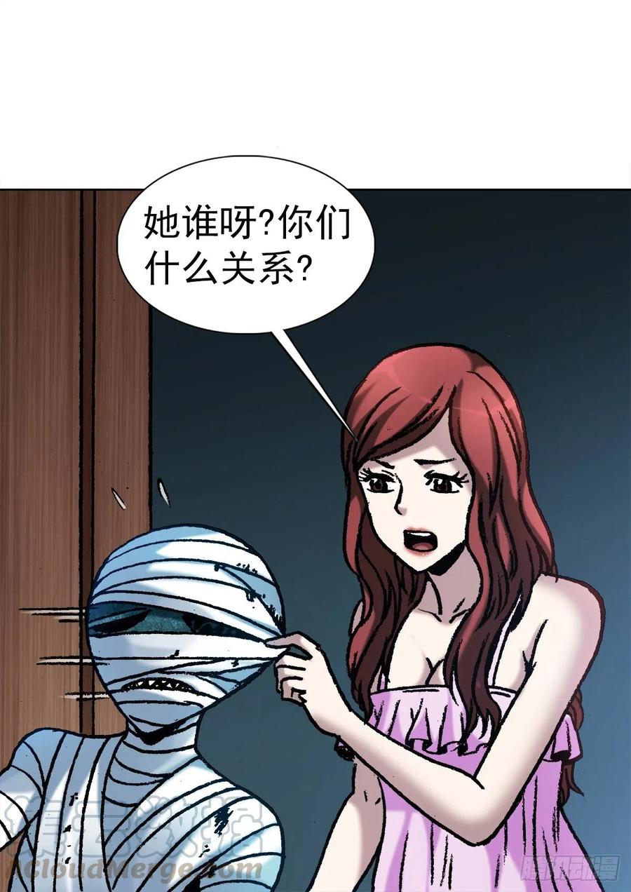 27 女外星人3