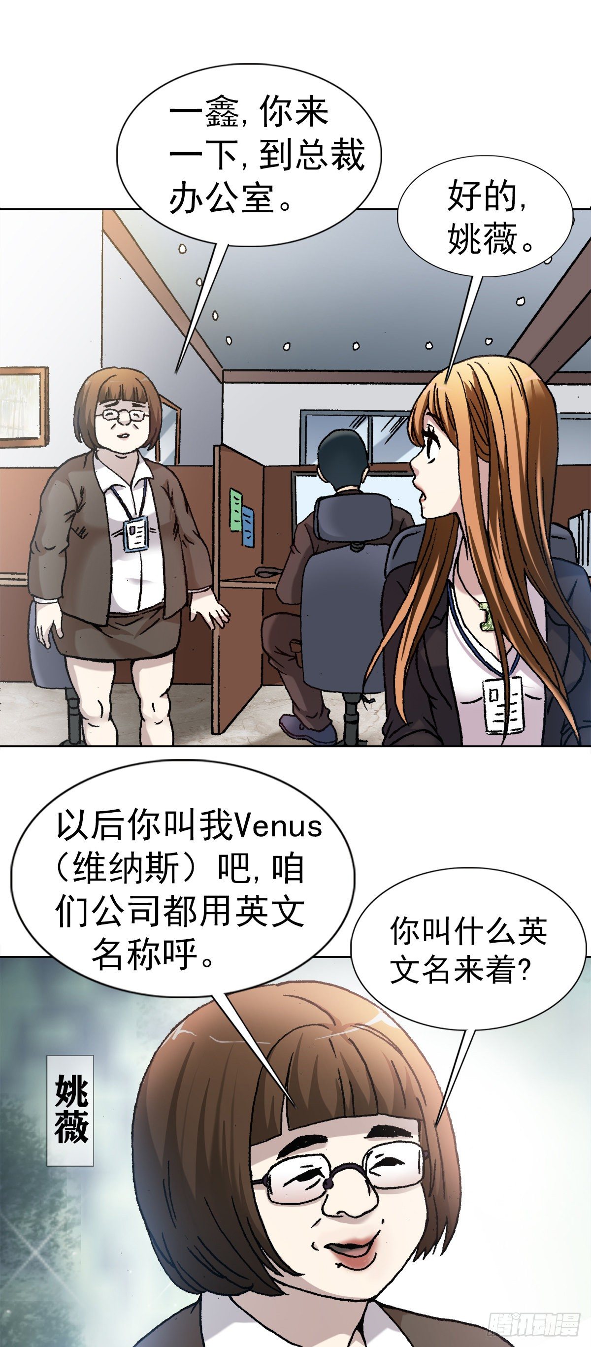 3  美女面前逞英雄21