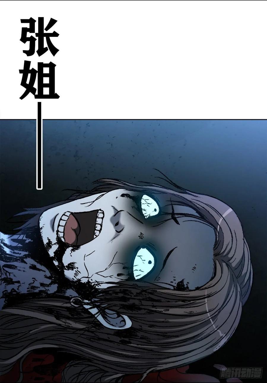 1  预言28