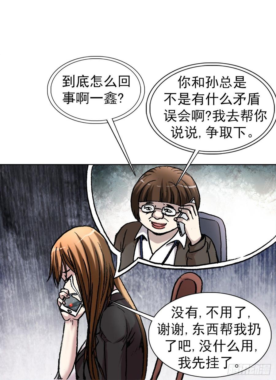 12 火锅11