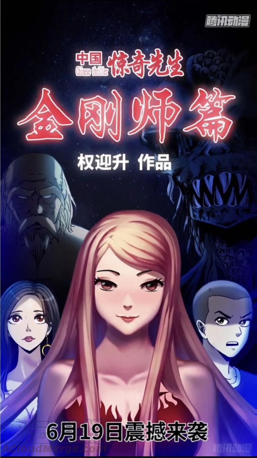 1  预言0