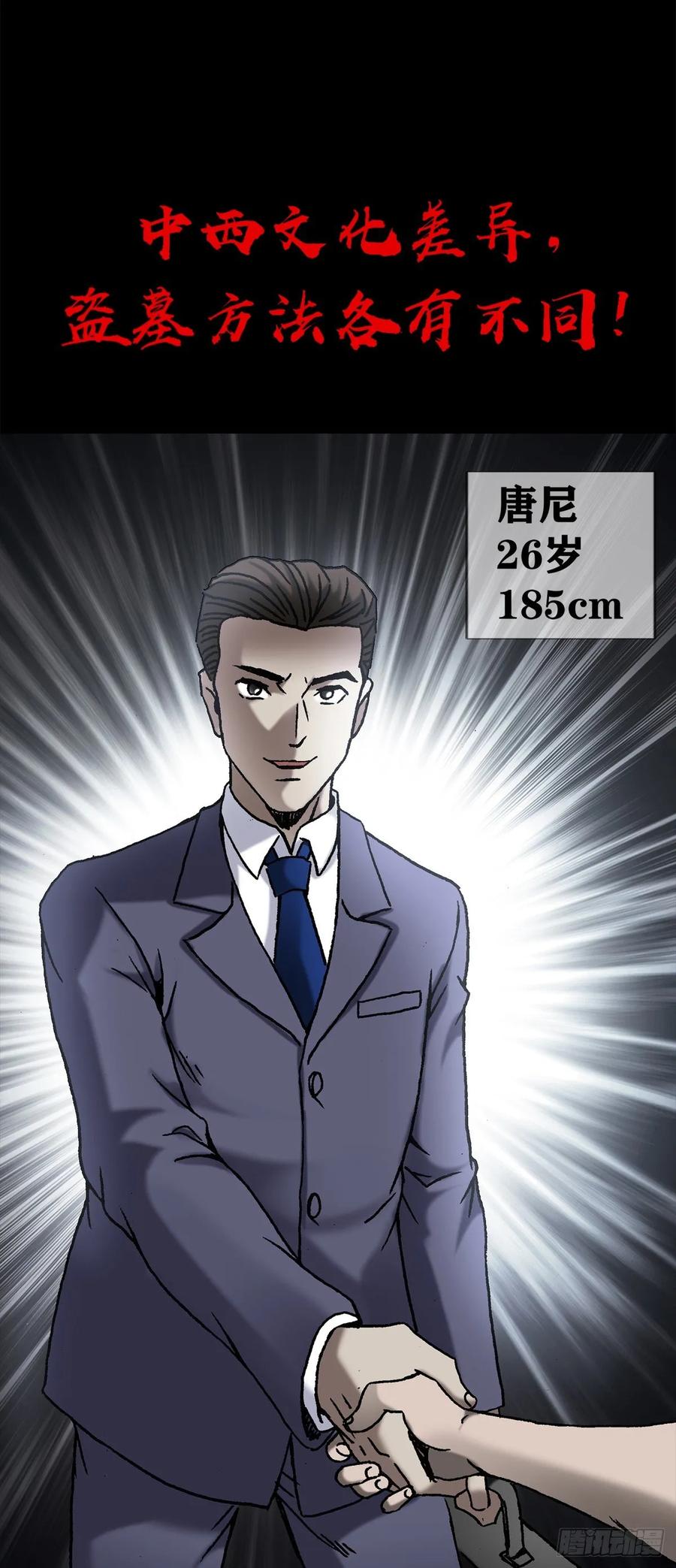 1   预告片14
