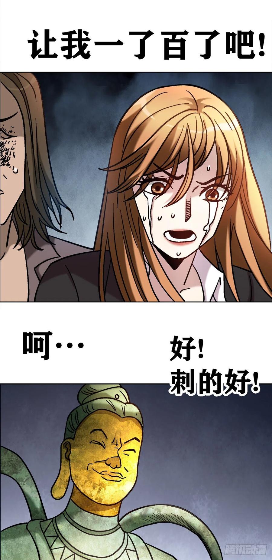 24 不破不立14