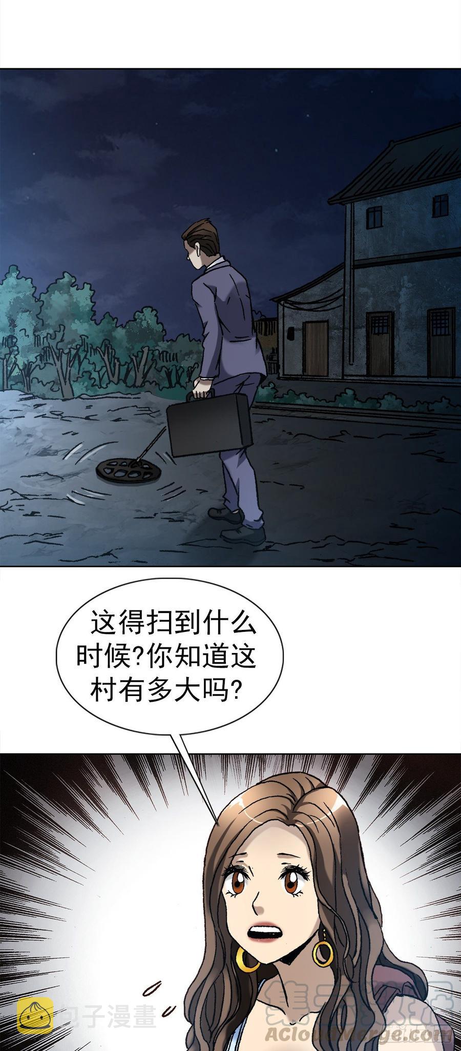 8 分金定穴9