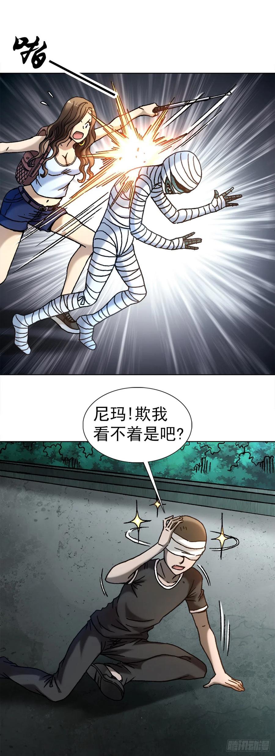 21 跨越千年25