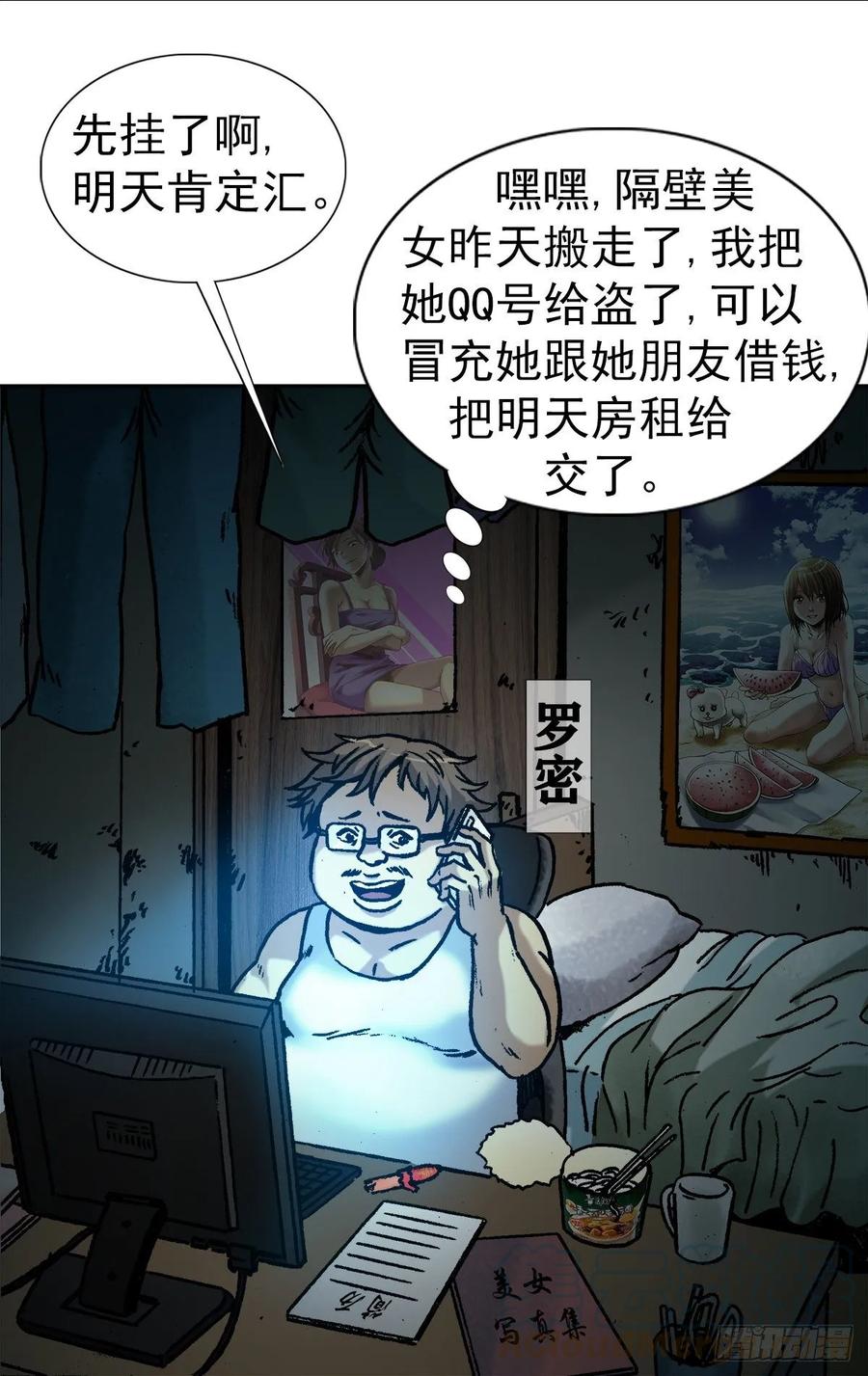 1  预言3