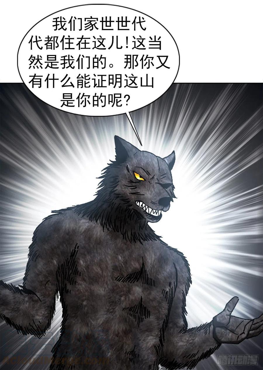 37 师祖3
