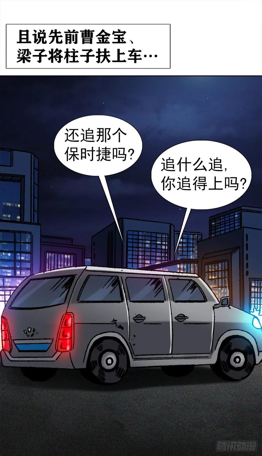 25 外星人泡夜店8