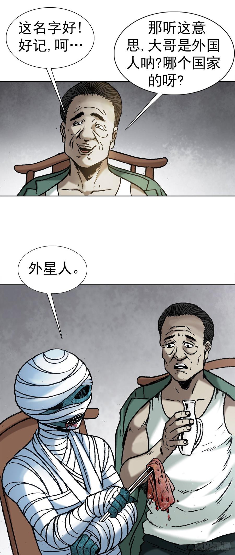 13 盘道23