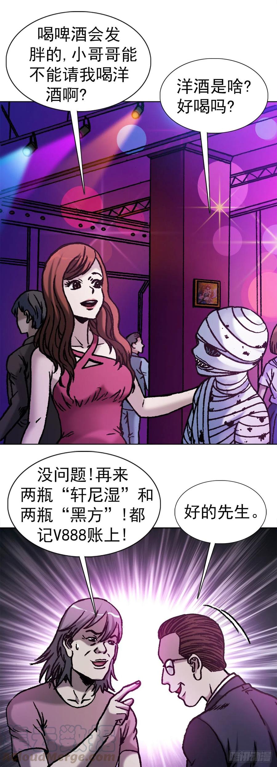 26 爱情来了3