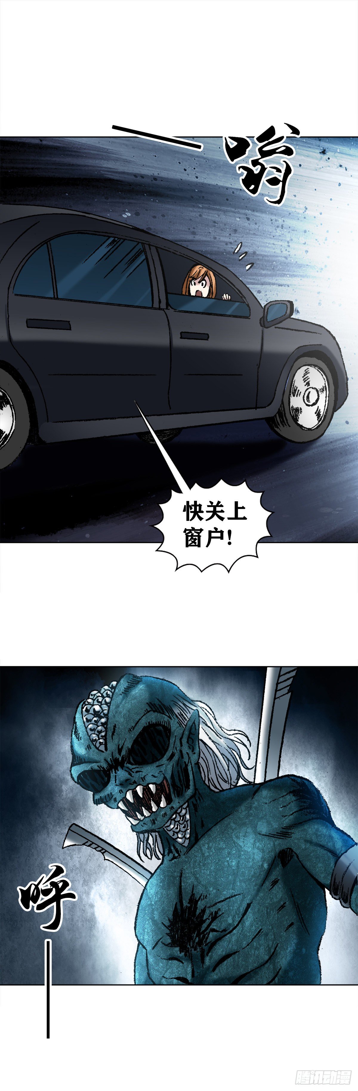 5  穷追猛打22