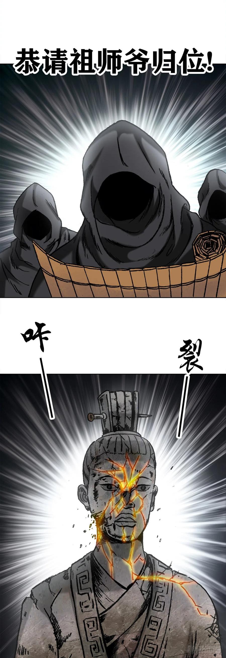 21 跨越千年11