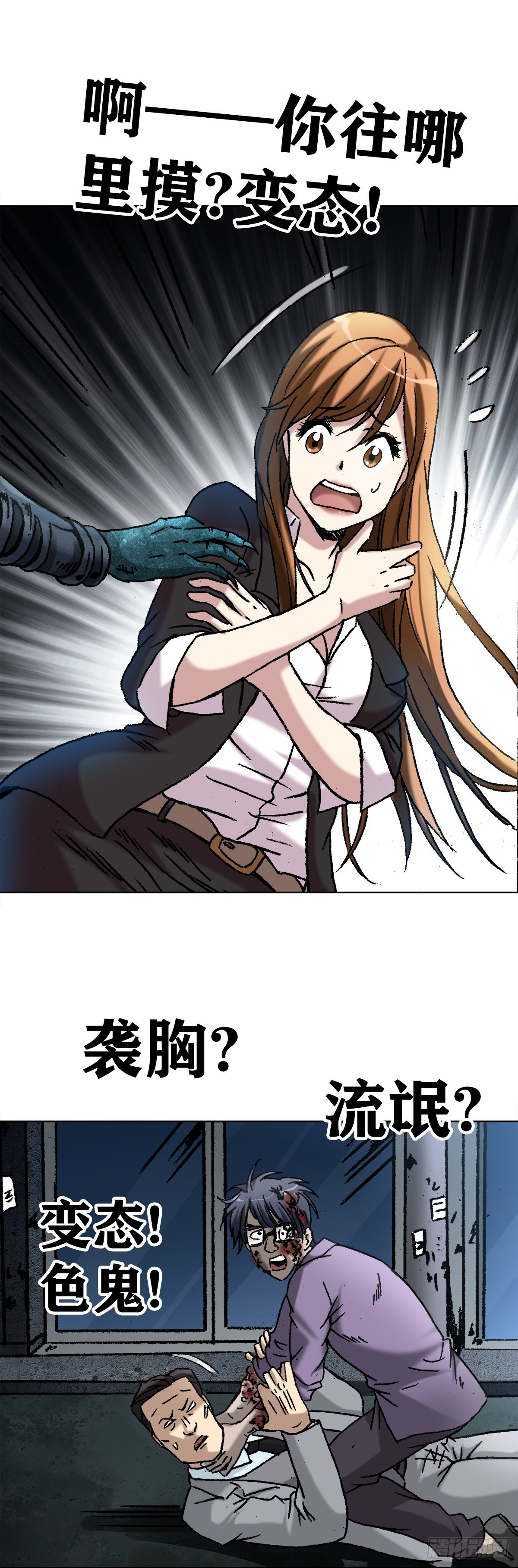 5  穷追猛打18