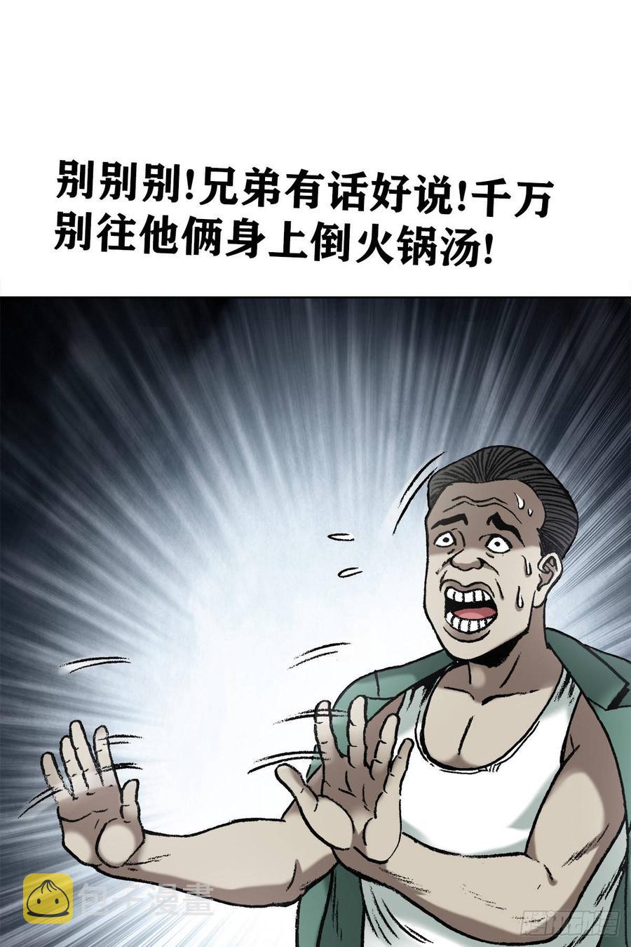13 盘道5